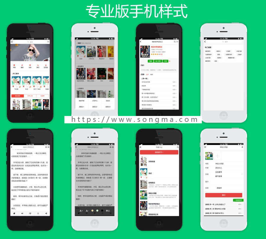 Discuz插件 DZ论坛new 站长所需 小说阅读器 专业版9.9.3+小说整本采集  5.7.1