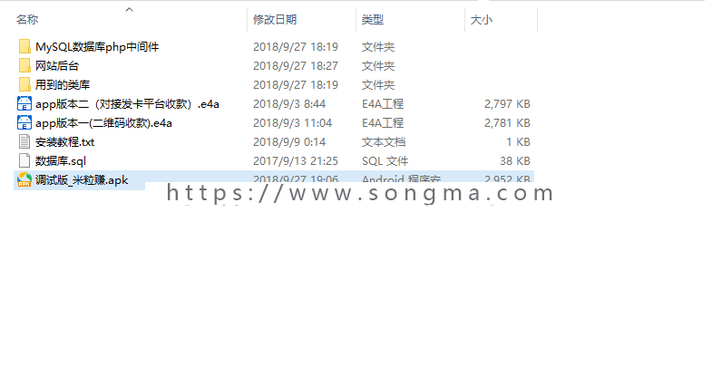 【独家正版】2018最新挂机赚钱app源码安卓手机挂机赚钱app带提现带后台自动生成