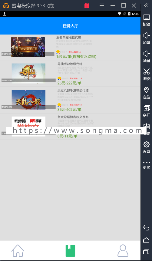 18年最新挂机赚钱+app源码+带后台（灰色行业）+E4A源码