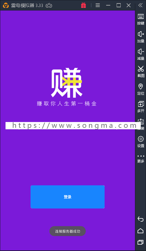 18年最新挂机赚钱+app源码+带后台（灰色行业）+E4A源码