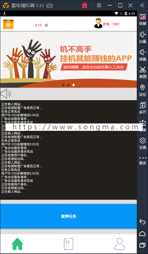 18年最新挂机赚钱+app源码+带后台（灰色行业）+E4A源码