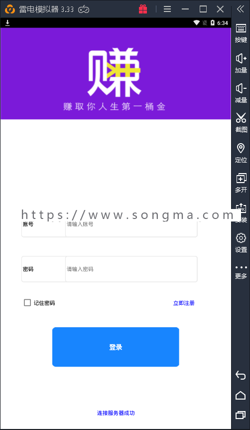 18年最新挂机赚钱+app源码+带后台（灰色行业）+E4A源码