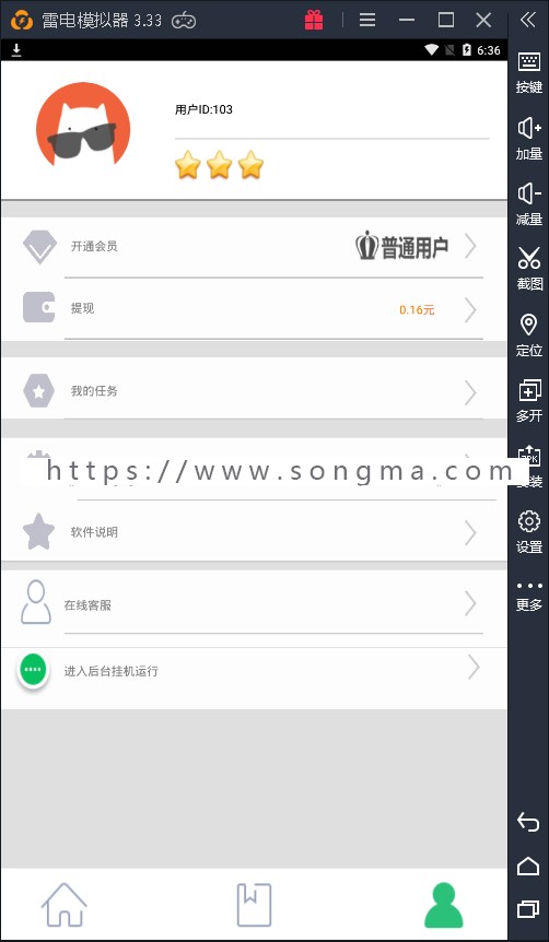 18年最新挂机赚钱+app源码+带后台（灰色行业）+E4A源码