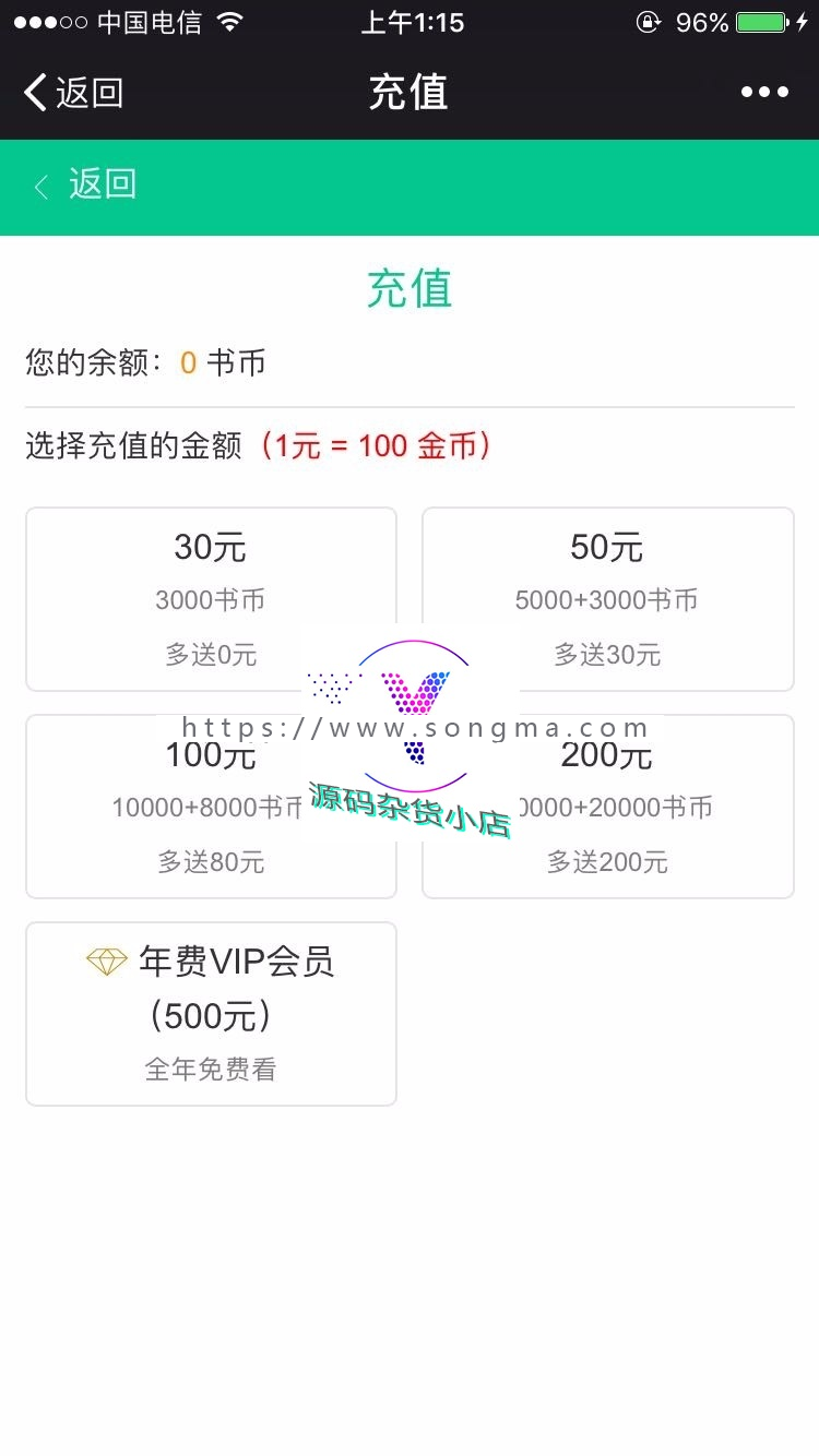 【首发】小说分销源码，小说代理平台，公众号微信小说，小说代理平台微信小说完整版本