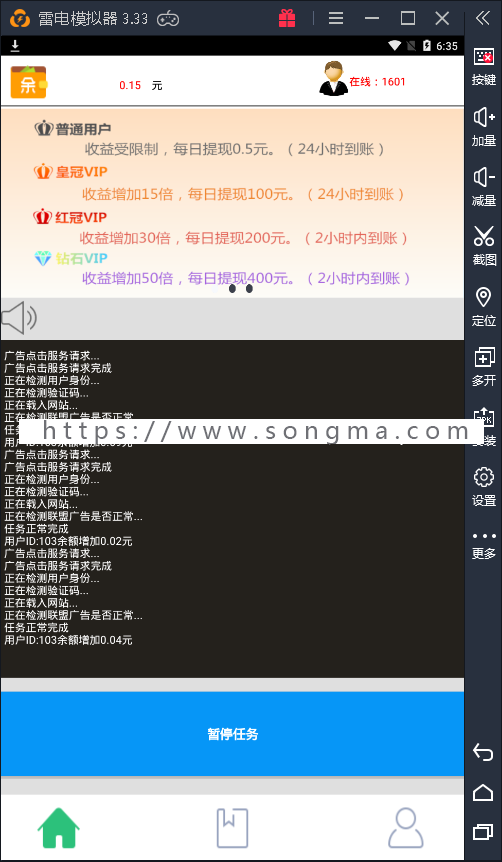 18年最新挂机赚钱+app源码+带后台（灰色行业）+E4A源码