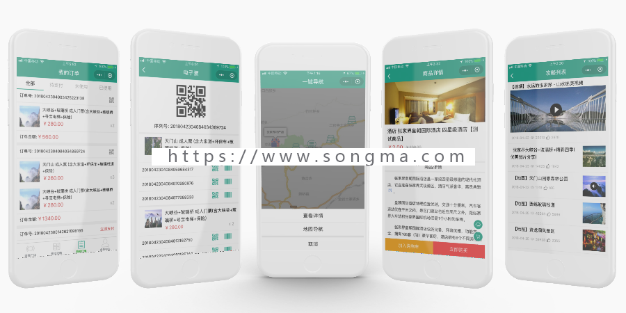 10月4日发布：景区旅游行业小程序 V3.4.5 带最新前台 ，旅游行业营销系统！