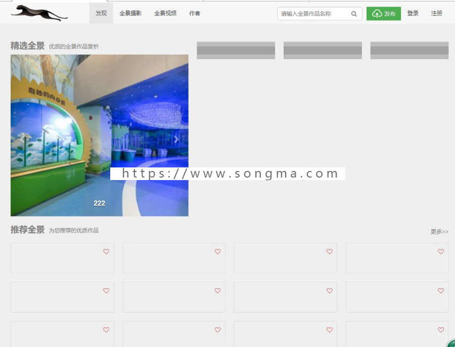 最新仿720云全景网站源码（新增微信支付+打赏+场景红包+本地存储）