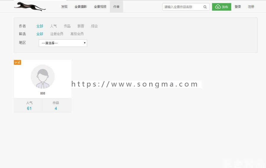 最新仿720云全景网站源码（新增微信支付+打赏+场景红包+本地存储）