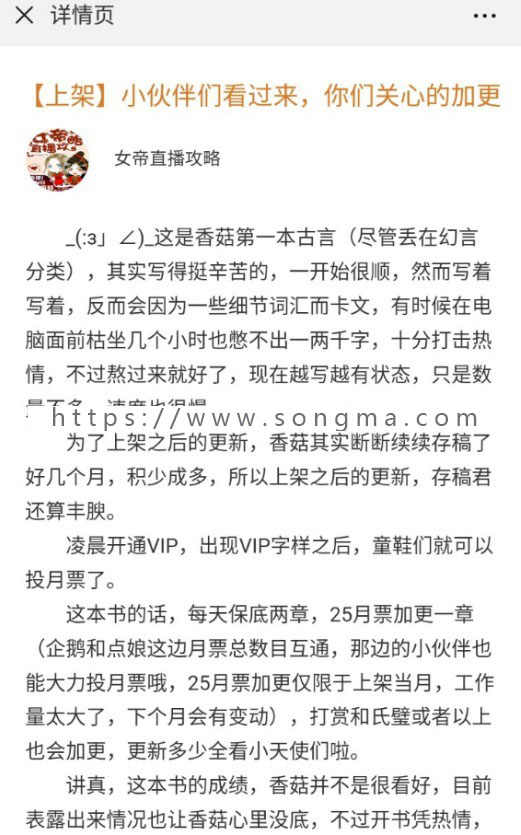 php微信小说分销全开源,小说代理商源码 php微信小说分销全开源,小说代理商源码