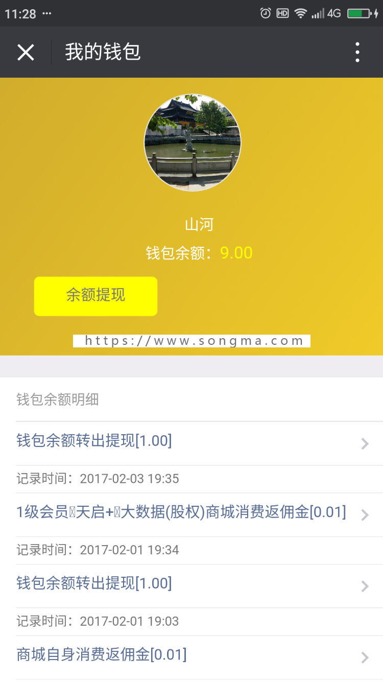 本然良品戳生活缀生活茜廉国际系统开发二二复制大公排三三复制