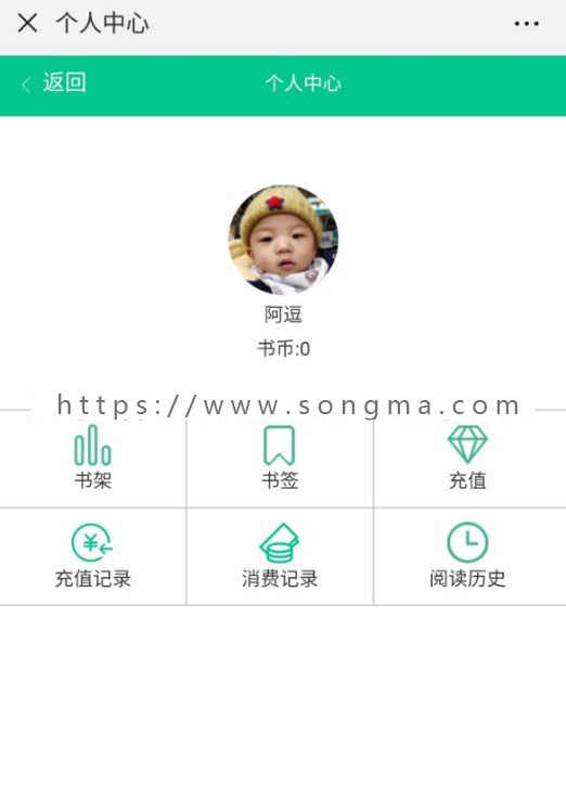 php微信小说分销全开源,小说代理商源码 php微信小说分销全开源,小说代理商源码