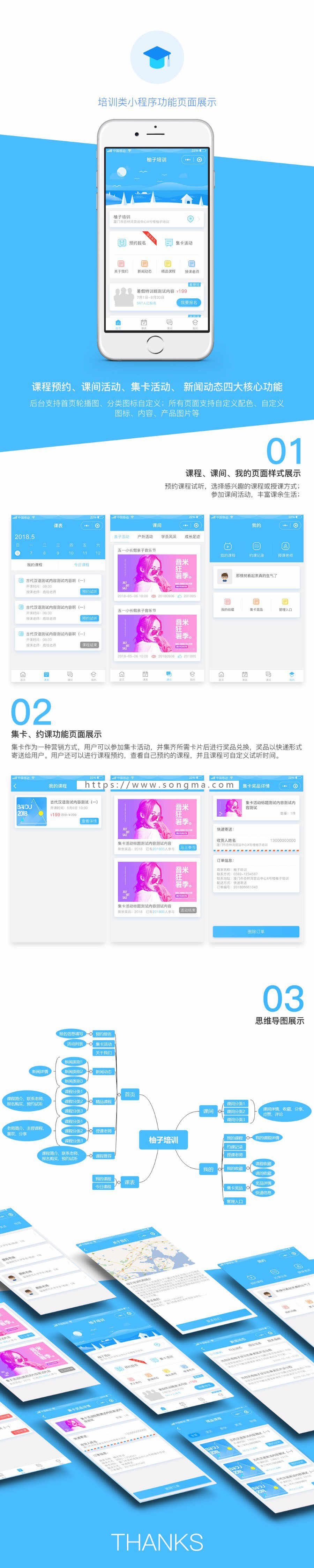 【10月8日】柚子培训 V1.1.12 最新打包，亲身打包，亲测完美可用版