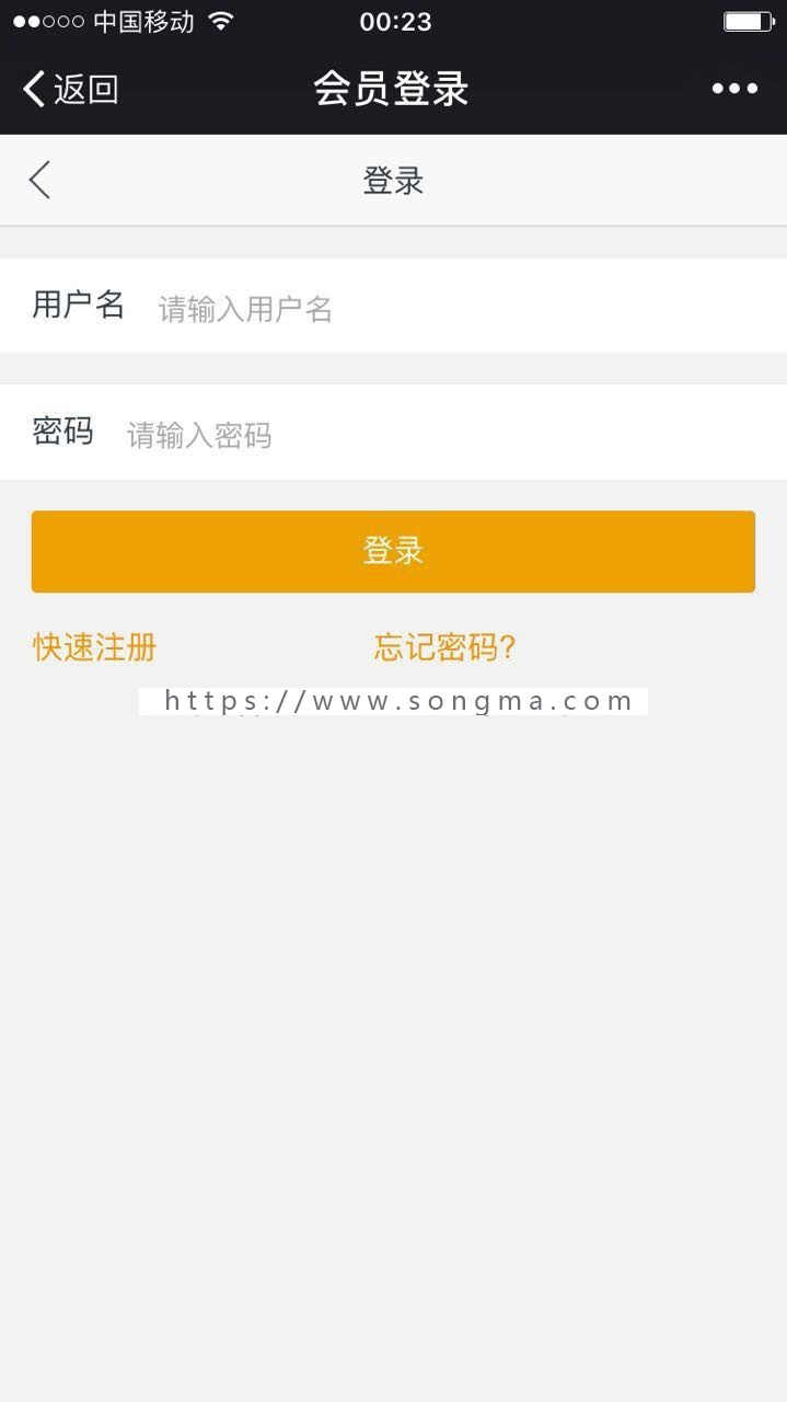 java微信三级分销完整源码 Struts2+Spring+Hibernate
