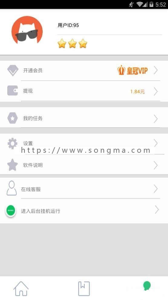 2018最新挂机赚钱app源码 e4a安卓手机挂机赚钱app 带提现带后台自动生成卡密