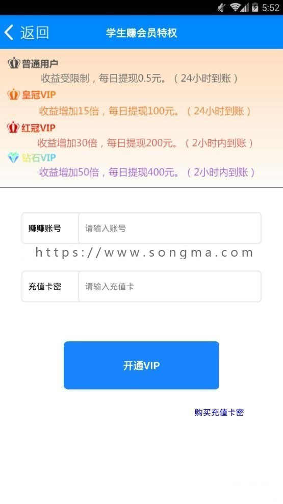 2018最新挂机赚钱app源码 e4a安卓手机挂机赚钱app 带提现带后台自动生成卡密