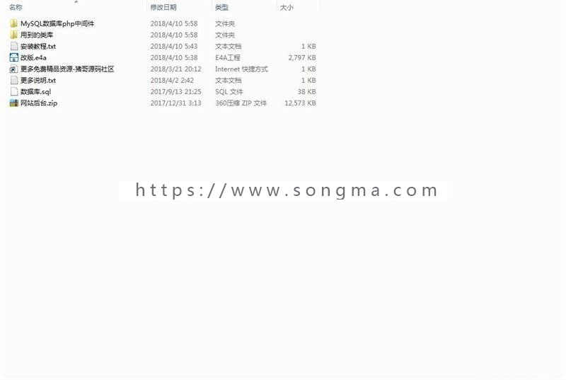2018最新挂机赚钱app源码 e4a安卓手机挂机赚钱app 带提现带后台自动生成卡密
