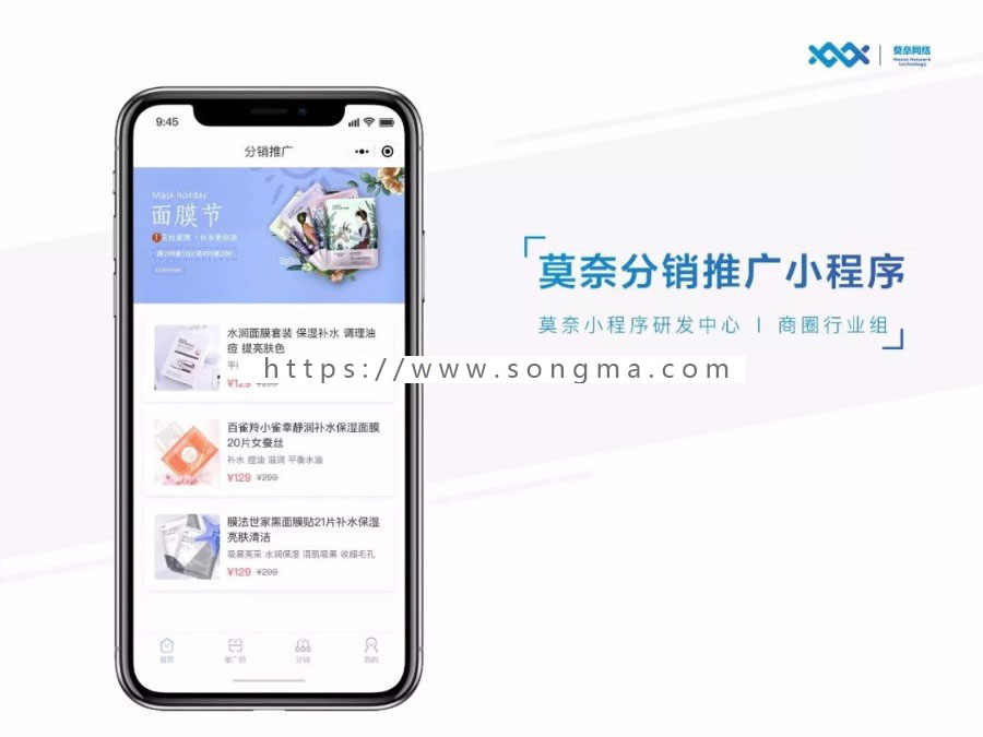 【10月11日】莫奈家居装修装饰小程序 最新 V2.0.5 带最新前台