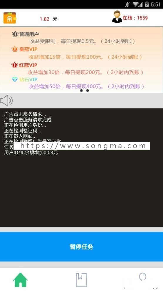 2018最新挂机赚钱app源码 e4a安卓手机挂机赚钱app 带提现带后台自动生成卡密
