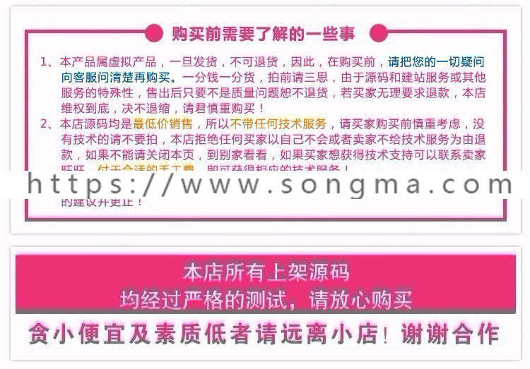 微赞 文章分享送红包 2.5.5 开源版 文章分享吸粉营销模块 - 宋马