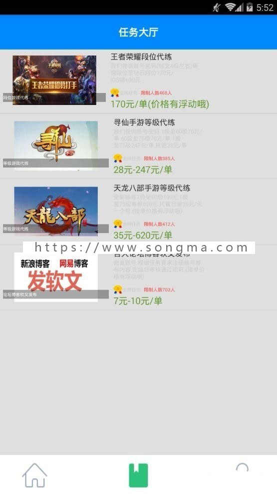 2018最新挂机赚钱app源码 e4a安卓手机挂机赚钱app 带提现带后台自动生成卡密