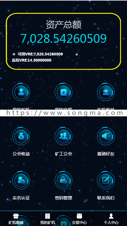[运营版]2018年10月GEC挖矿源码/区块链系统/有买卖短信/虚拟币/挖矿/矿场带钱包