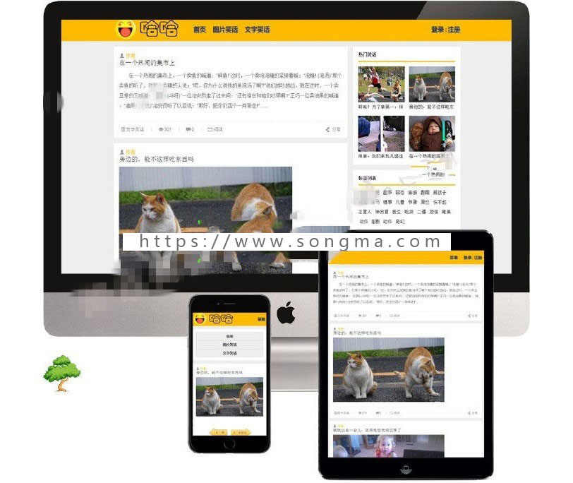 仿糗事百科模板 笑话网站自适应主题模板