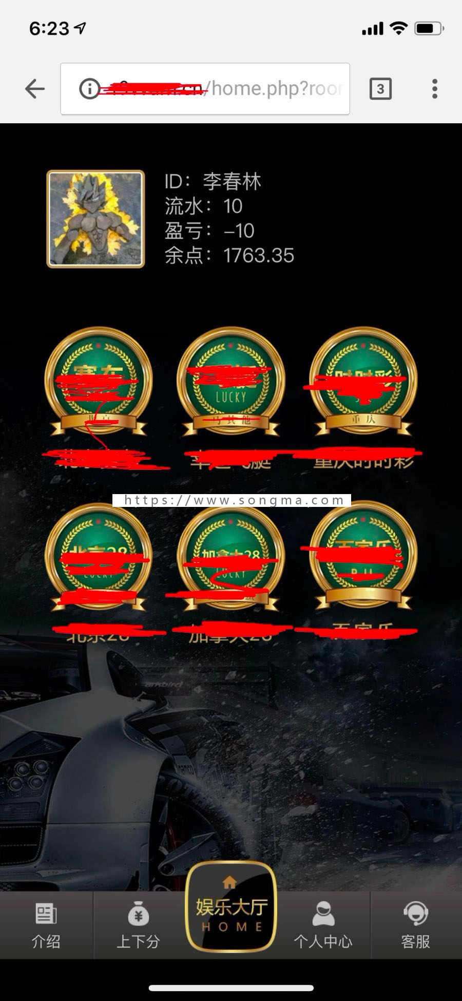 最新积分游戏比赛家乐