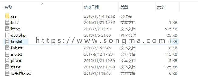 2018快速提升权重站群系统d58泛目录程序1-3级目录站群源码快速排名全代码开源无加密