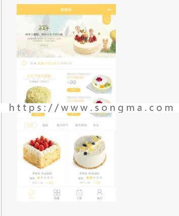  小程序 蛋糕店 1.3.0 小程序前台+后台 添加广告功能