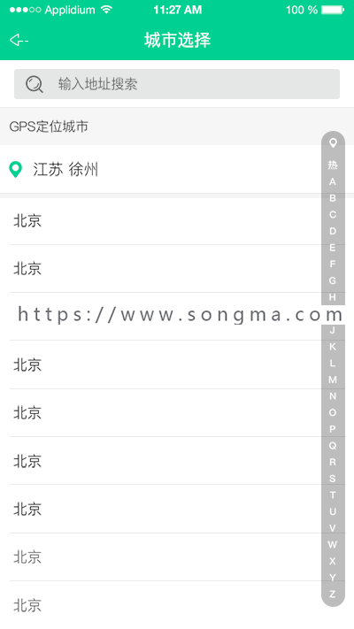 梦蝶同城跑腿业务 cms系统 WAP+app+双端app+完整源码