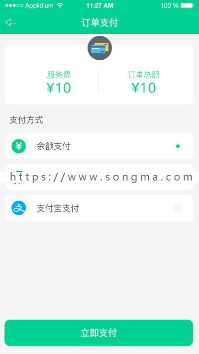 梦蝶同城跑腿业务 cms系统 WAP+app+双端app+完整源码