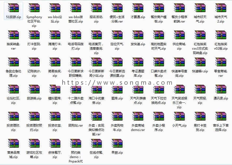 【教程+永久更新+无漏洞】1600套微信小程序源码微信小游戏源码带后台完整版PHP后台