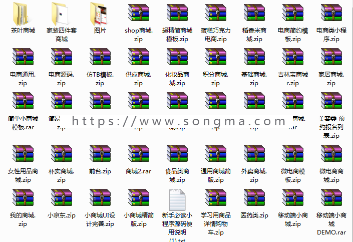 【教程+永久更新+无漏洞】1600套微信小程序源码微信小游戏源码带后台完整版PHP后台