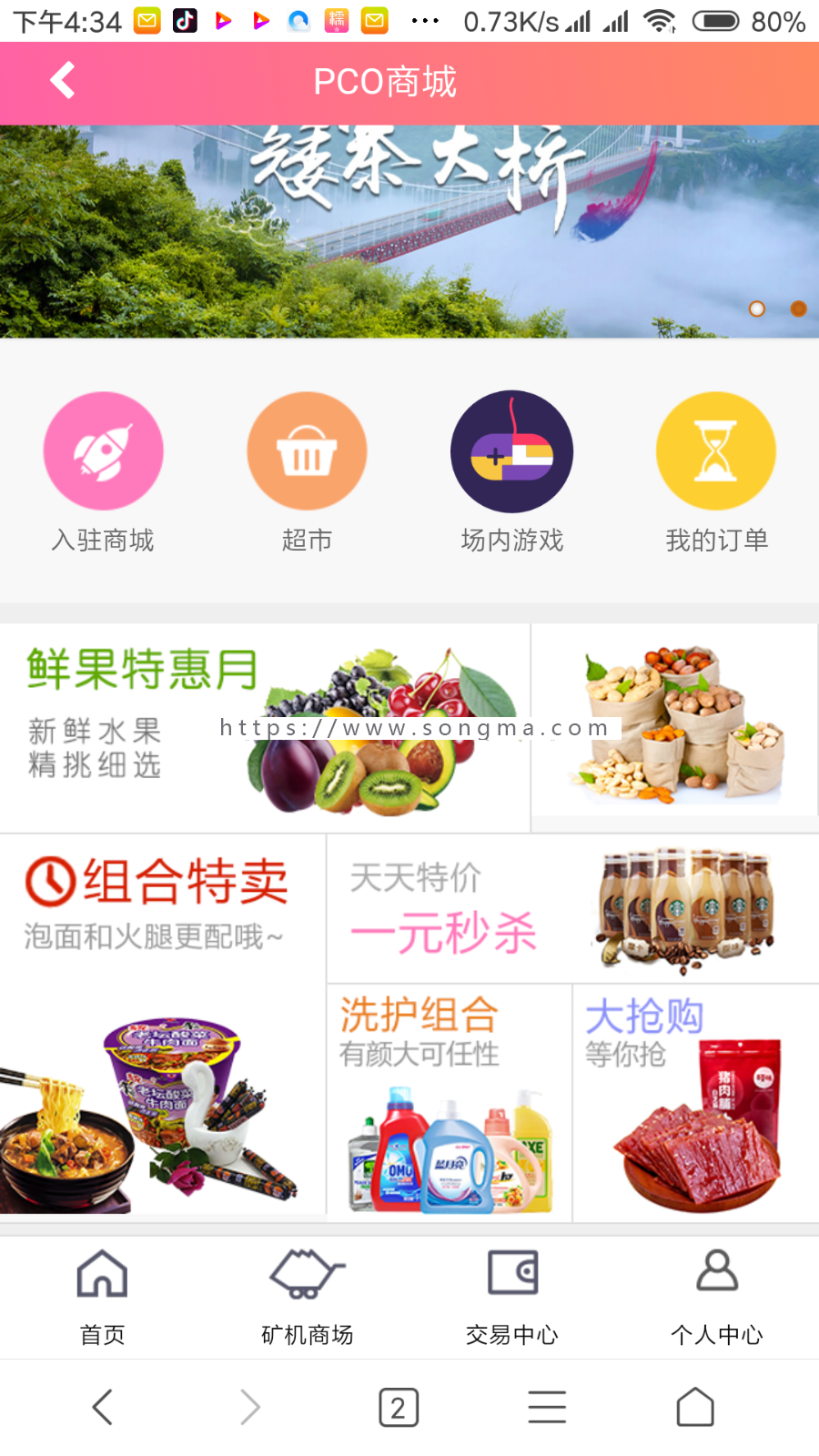 最新Thinkphp开发PCO区块链挖矿系统源码分享,源码完整全开源,适合二次开发使用等 最新Thinkphp开发PCO区块链挖矿系统源码分享,源码完整全开源,适合二次开发使用等