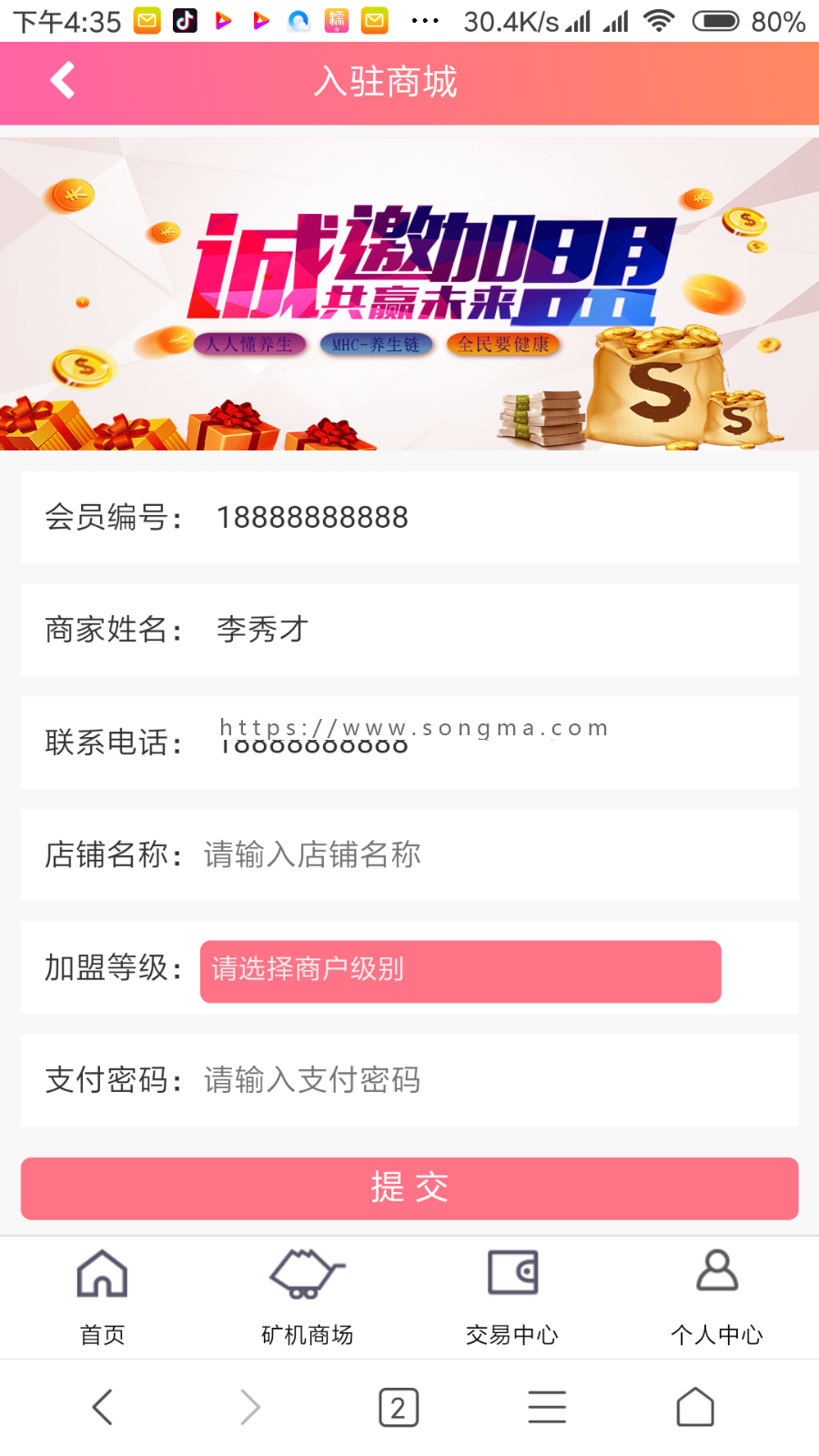 最新Thinkphp开发PCO区块链挖矿系统源码分享,源码完整全开源,适合二次开发使用等 最新Thinkphp开发PCO区块链挖矿系统源码分享,源码完整全开源,适合二次开发使用等