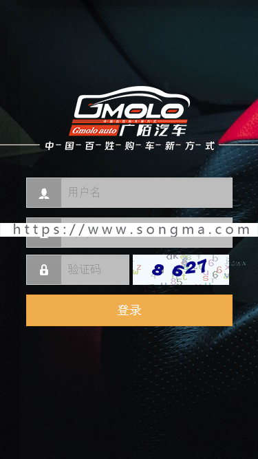 7人公排 小公排 广陌购车 汽车销售 金融理财  电脑手机智能适配web 苹果安装双App
