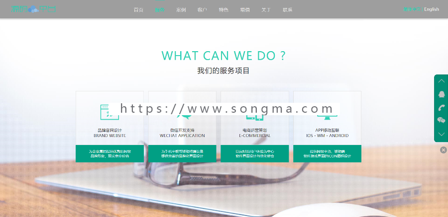 响应式网站源码 PHP中英文双语网站 企业网站通用源码带后台通用CMS