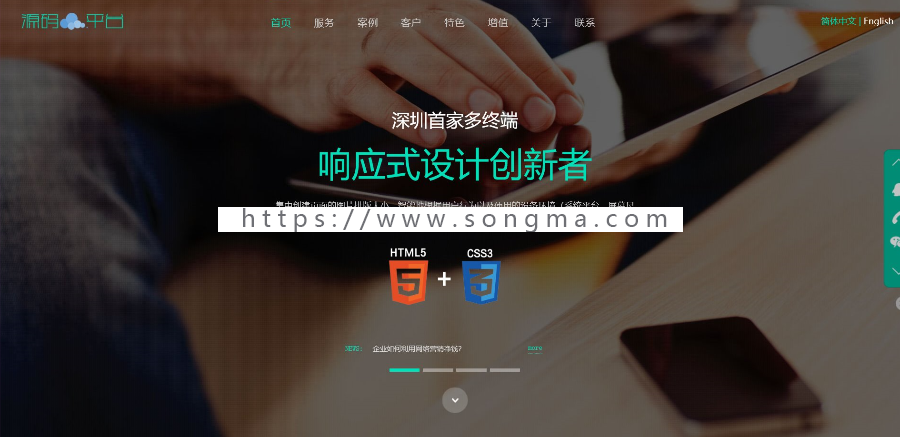 响应式网站源码 PHP中英文双语网站 企业网站通用源码带后台通用CMS