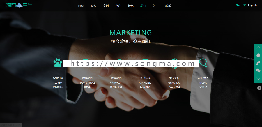 响应式网站源码 PHP中英文双语网站 企业网站通用源码带后台通用CMS