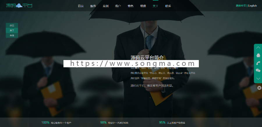 响应式网站源码 PHP中英文双语网站 企业网站通用源码带后台通用CMS