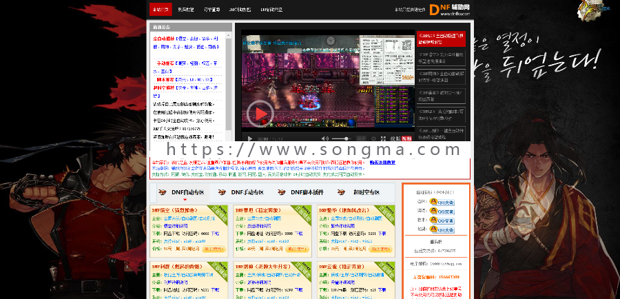 荒野行动,吃鸡辅助,dnf辅助,h1z1辅助,绝地求生辅助,辅助销售源码,游戏辅助源码网