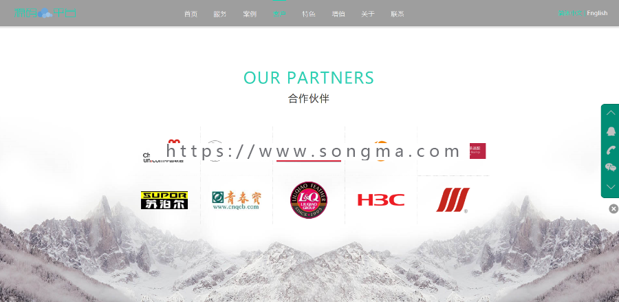 响应式网站源码 PHP中英文双语网站 企业网站通用源码带后台通用CMS