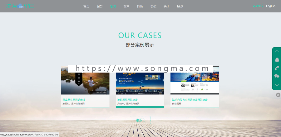 响应式网站源码 PHP中英文双语网站 企业网站通用源码带后台通用CMS
