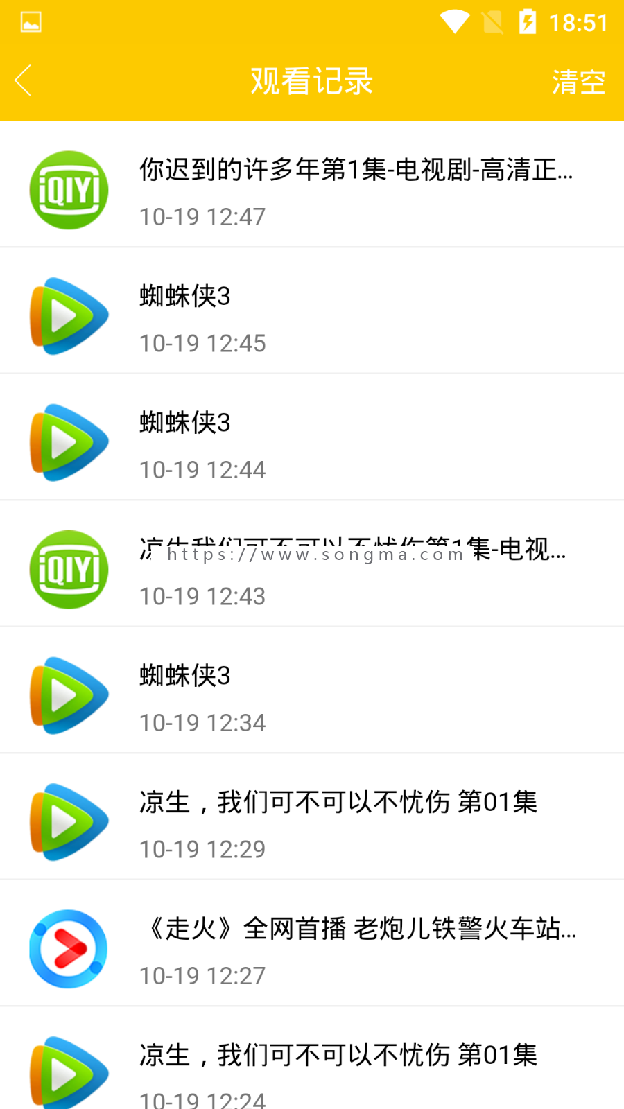 最新二开千月影视VIP视频解析在线视频聚合APP安卓IOS苹果双端影视聚合赚钱APP支付端