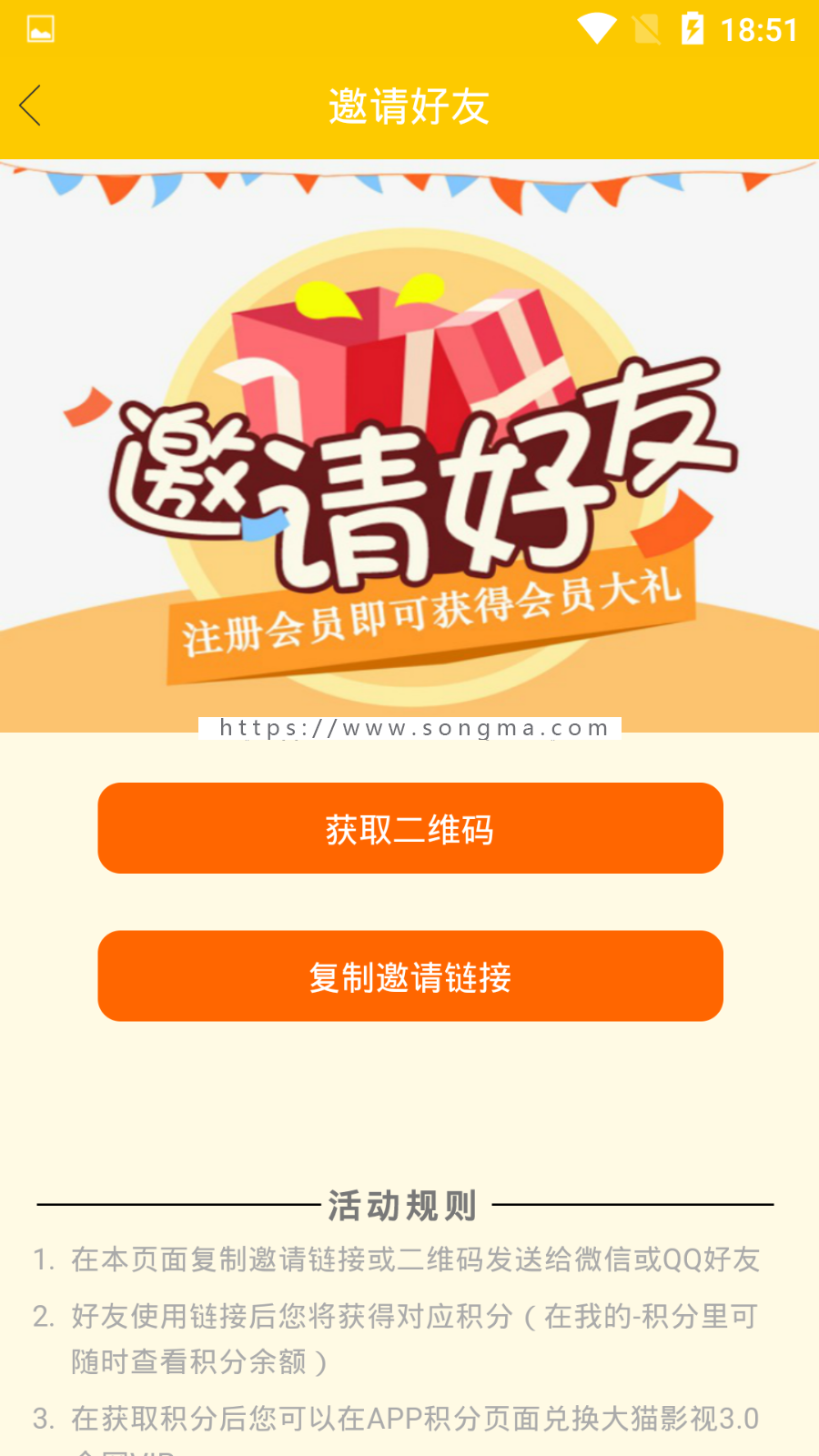 最新二开千月影视VIP视频解析在线视频聚合APP安卓IOS苹果双端影视聚合赚钱APP支付端
