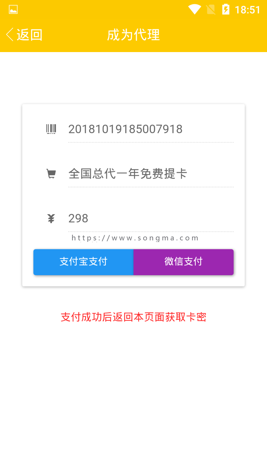 最新二开千月影视VIP视频解析在线视频聚合APP安卓IOS苹果双端影视聚合赚钱APP支付端