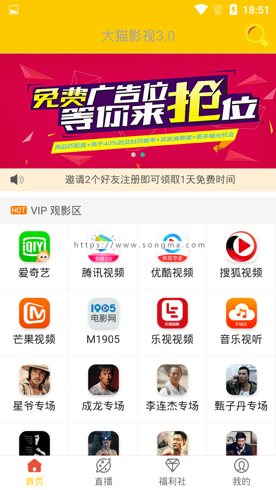 最新二开千月影视VIP视频解析在线视频聚合APP安卓IOS苹果双端影视聚合赚钱APP支付端