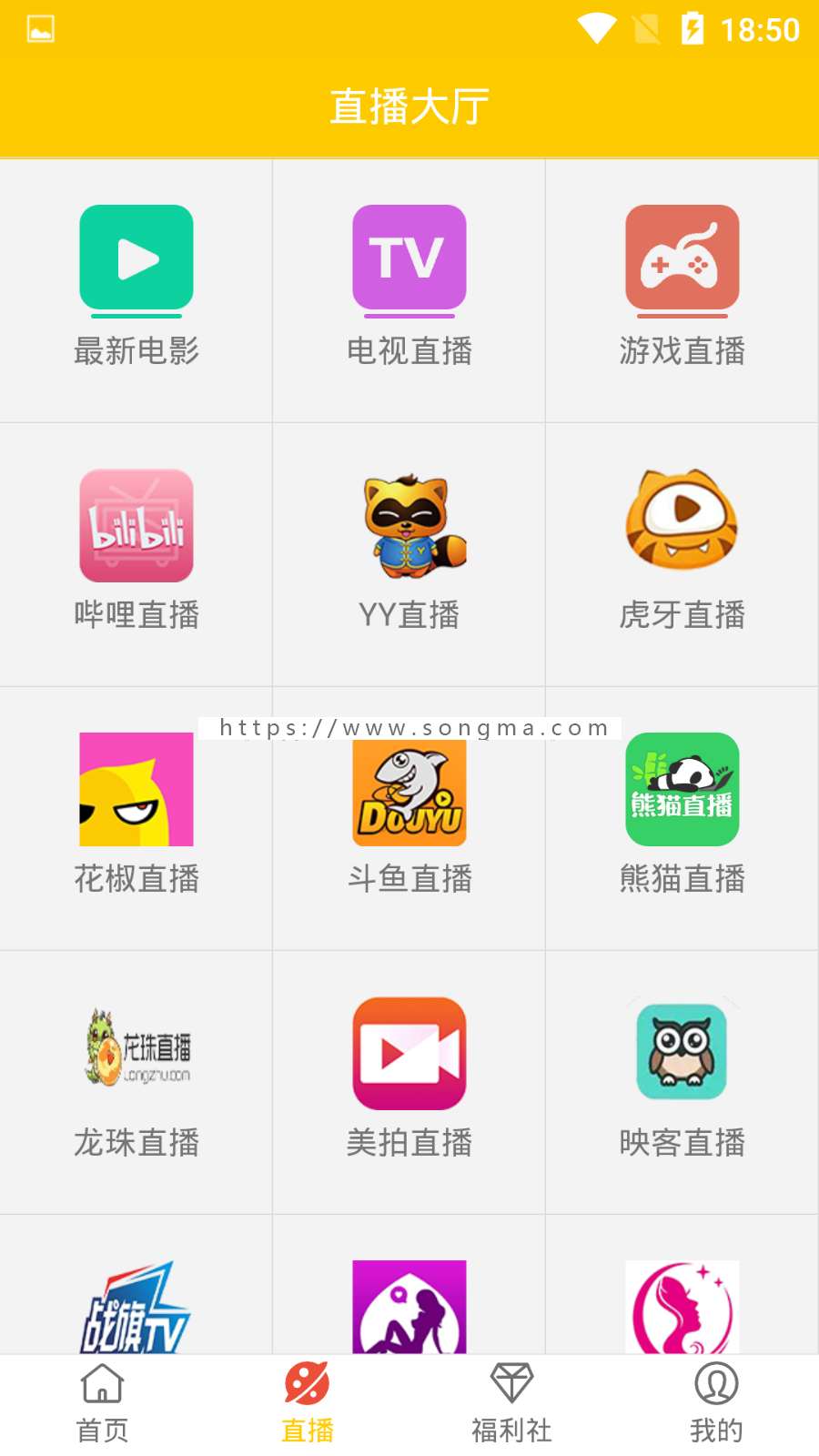 最新二开千月影视VIP视频解析在线视频聚合APP安卓IOS苹果双端影视聚合赚钱APP支付端