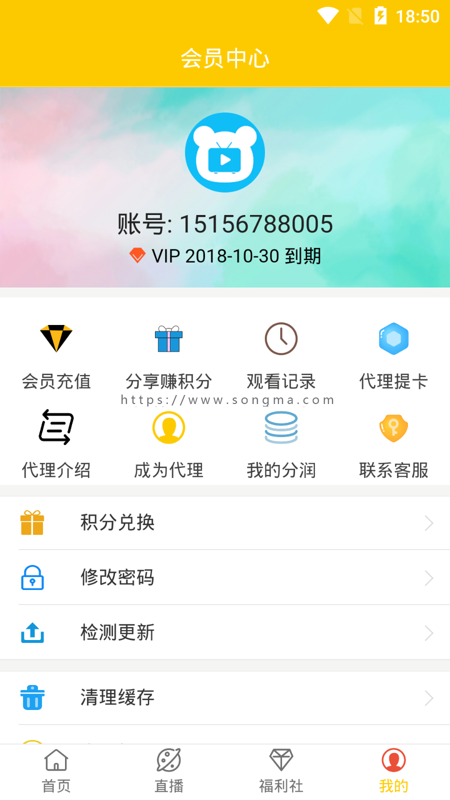 最新二开千月影视VIP视频解析在线视频聚合APP安卓IOS苹果双端影视聚合赚钱APP支付端