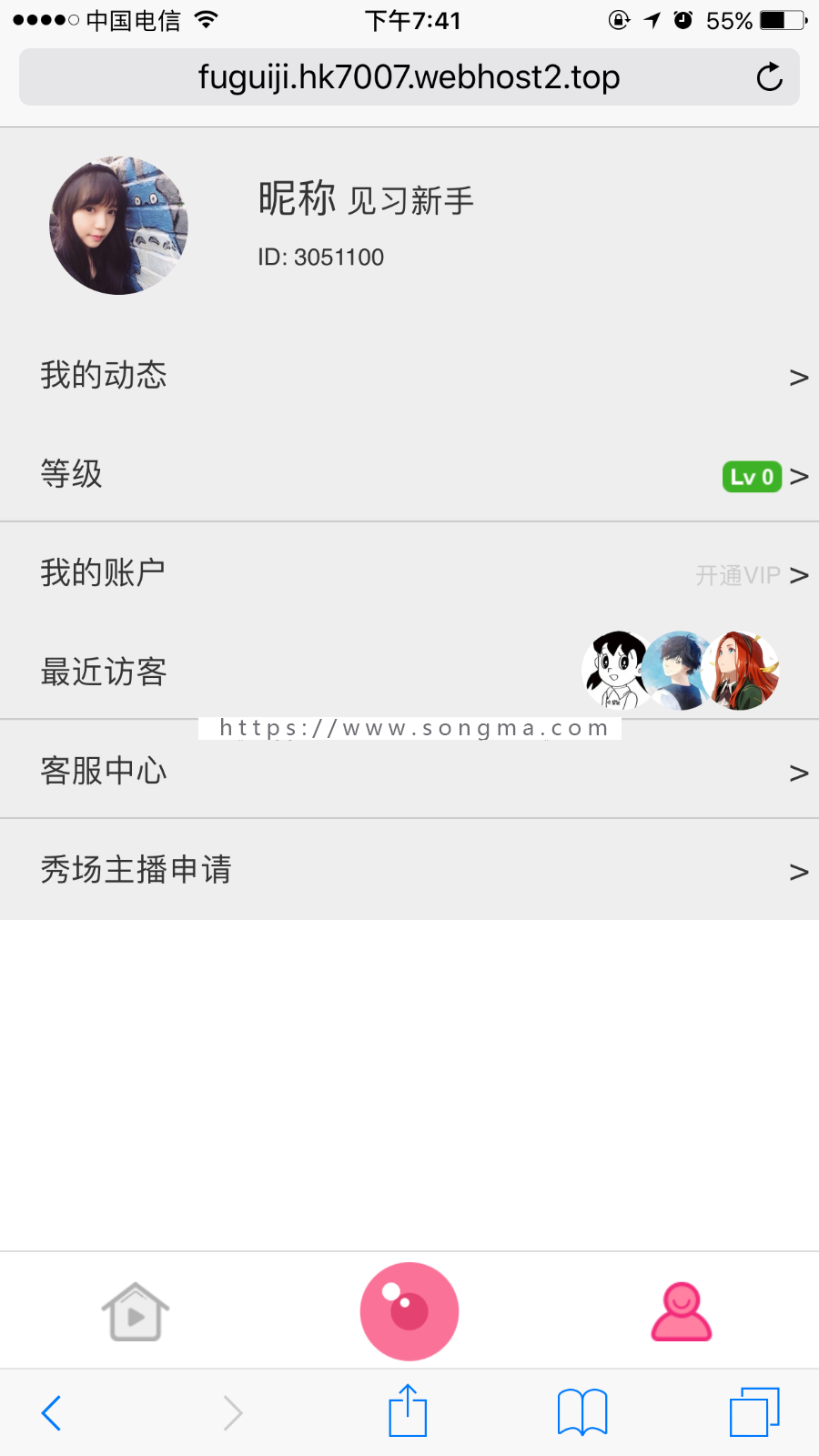 （附帶8G視頻）H5直播平臺 誘導支付app 絕對可使用版本， - 宋马